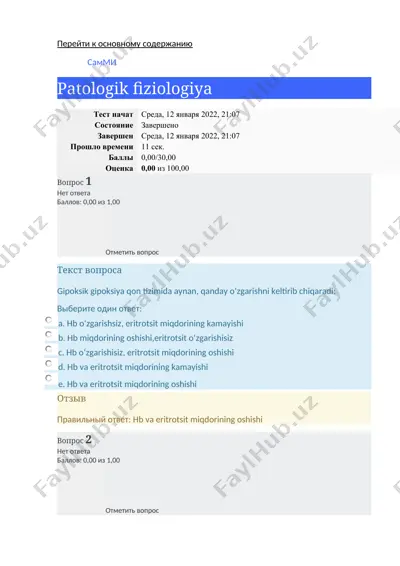 patologik fiziologiya test savollari — DOCX
