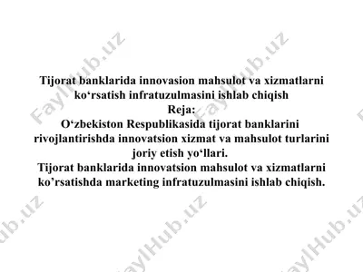 tijoratbanklari innovatsion mahsulot va xizmatlar — PPTX