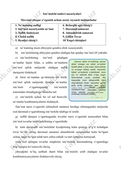 iste’molchi tanlovi nazariyalari — DOCX