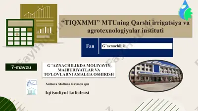 g'aznachilikda moliyaviy majburiyatlar va to'lovlarni amalga oshirish — PPTX