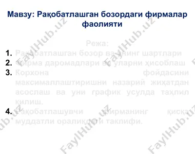raqobatlaşgan bozorlardagi firmalar faoliyati — PPT