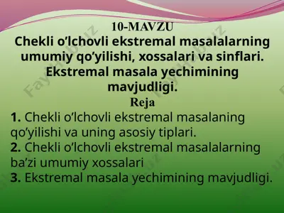 cheklio’lchovliekstremalmasalalarning umumiy qo’yilishi — PPTX