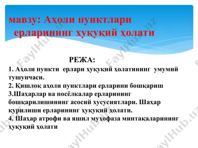 aholi punktlari haqiqiy holati — PPT