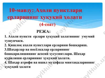 aholi punktlari haqiqiy holati — PPT