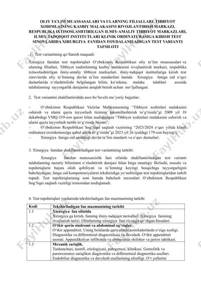 xirurgiya  fanidan  test  topshiriqlari — DOCX