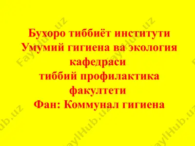 maшғuлотнинг мавзуси: жсн. maиший хизмат кўрсатиш муассасаларини санитария текшириш — PPTX