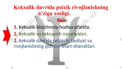 keksalikdavrida psixik rivojlanishning o‘zigaxosligi — PPTX