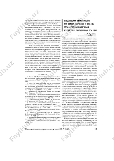 rasmlar uchun optimal formatlar — DOCX