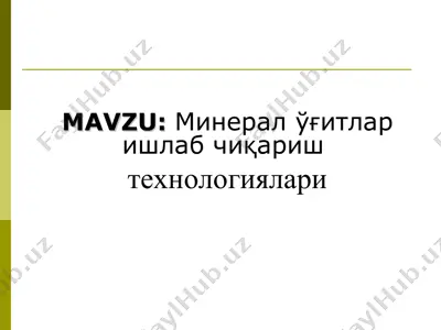 минерал ўғитлар ишлаб чиқариш технологиялари — PPT