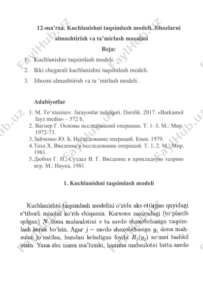 kuchlanishni taqsimlash modeli — DOCX