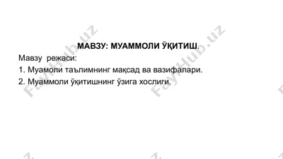 muammoli o'qitish — PPTX