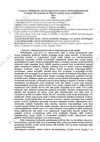 maktabgacha yosh davrdagi bolalar irodaviy sifatlarning shakllanishi — DOC