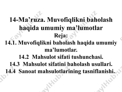 muvofiqlikni baholash haqida umumiy ma'lumotlar — PPTX