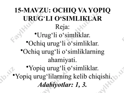 urug‘li o‘simliklar — PPTX