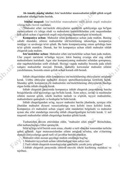 iste’molchilar munosabatini tahlil qilish orqali mahsulot sifatiga baho berish — DOCX
