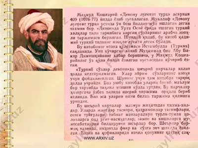 devoni lug’otit turk — PPT