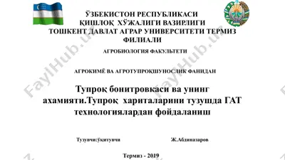 tuproq bonitrovkasi va uning ahamiyati — PPTX