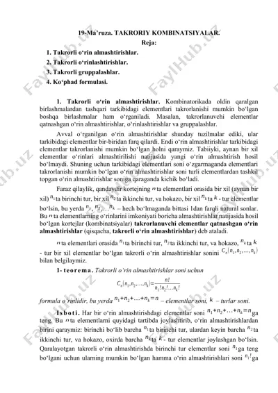 takrorli kombinatsiyalar — DOCX