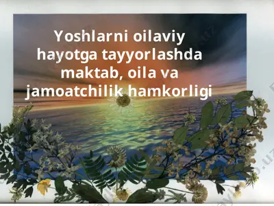 подготовка к семейной жизни и браку — PPT