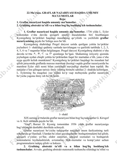 graflar nazariyasi haqida umumiy ma'lumotlar — DOCX