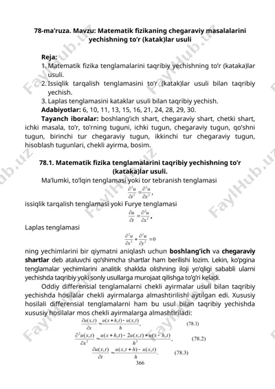 matematik fizikaning chegaraviy masalalarini yechishning to’r (katak)lar usuli — DOC