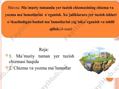 ma’muriy tuman yer tuzish chizmasi — PPTX