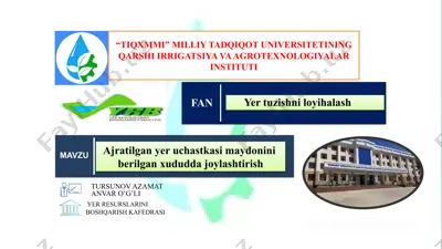 yer resurslarini boshqarish kafedrasi — PPTX