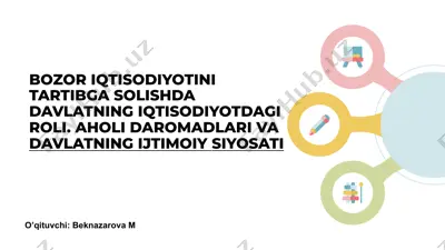 bozor iqtisodiyotini tartibga solishda davlatning iqtisodiyotdagi roli — PPTX