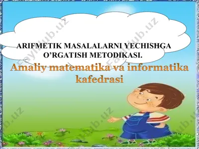 arifmetik masalalarni yechishga o’rgatish metodikasi — PPT