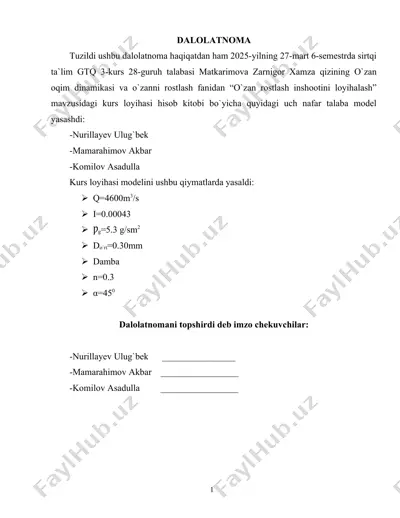 o`zan rostlash inshootini loyihalash — DOCX