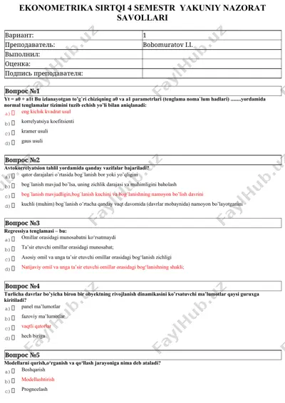 ekonometrika sirtqi 4 semestr yakuniy nazorat savollari — DOCX