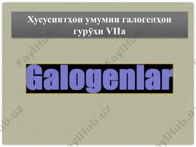 галогенҳои viia — PPTX