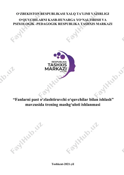 "fanlarni past o‘zlashtiruvchi o‘quvchilar bilan ishlash" trening mashg‘uloti ishlanmasi — DOC