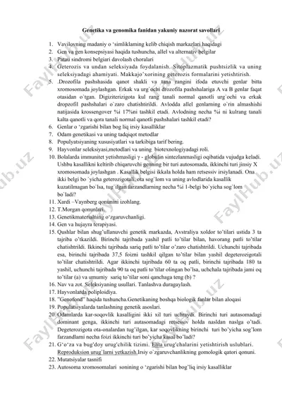 genetika va genomika fanidan yakuniy nazorat savollari — DOC