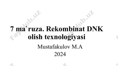 rekombinant dnk olishtexnologiyasi — PPTX