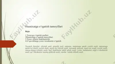 husnixatga o‘rgatish tamoyillari — PPTX