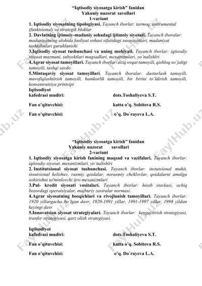 iqtisodiy siyosatga kirish fanidan yakuniy nazorat savollari — DOCX