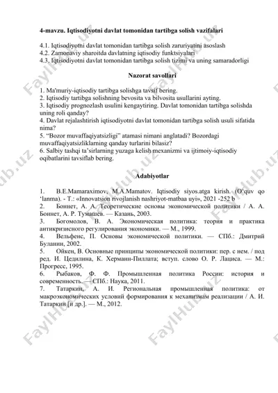 iqtisodiyotni davlat tomonidan tartibga solish vazifalari — DOCX