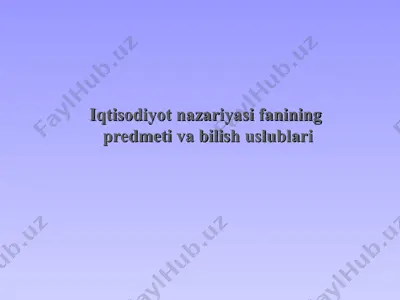 iqtisodiya fanining nazariyasi — PPT