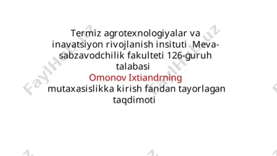meva sabzavodchilik fakulteti 126-guruh talabasi omonov ixtiandrning mutaxasislikkakirish fan dantayorlaga taqdimoti — PPTX