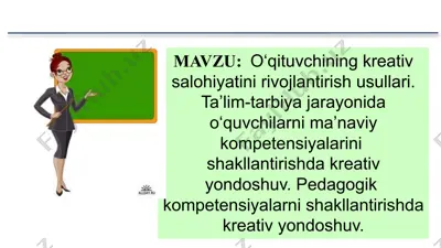 o‘qituvchining krеativ salоhiyatini rivоjlantirish usullari — PPTX