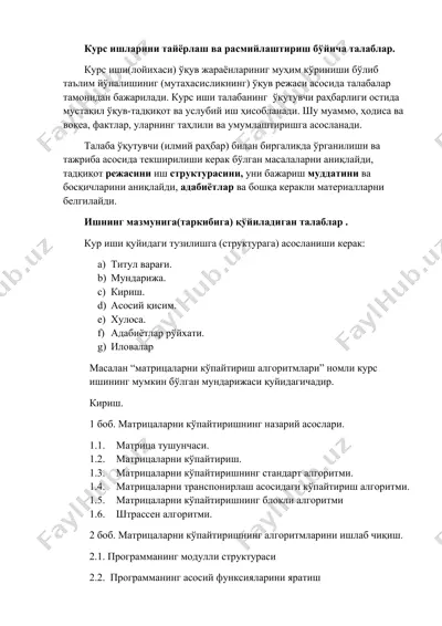 kurs ishlarini tayyorlash va rasmilashtirish bo'yicha talablar — DOCX