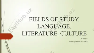 fields of study. language. literature. culture — PPTX