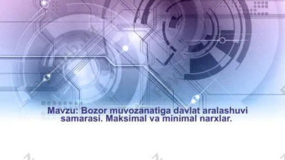 bozor muvozanatiga davlat aralashuvi samarasi. maksimal va minimal narxlar — PPTX