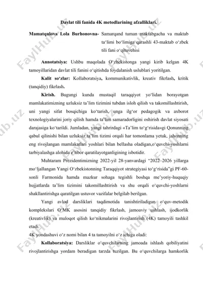 davlat tili fanida 4k metodlarining afzalliklari — DOCX