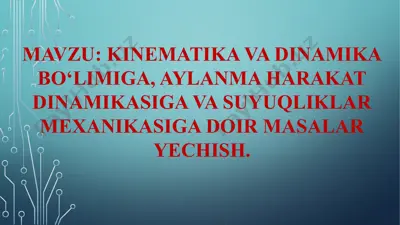 kinematika va dinamika — PPTX