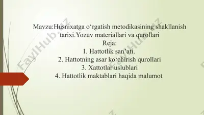 husnixatgao‘rgatish metodikasi — PPTX