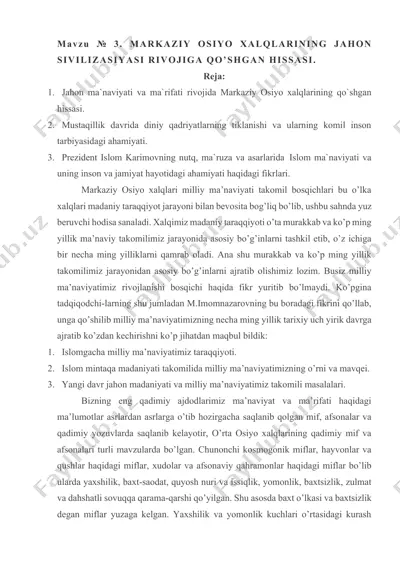 markaziy osiyo xalqlarining jahon sivilizasiyasi rivojiga qo'shgan hissasi — DOCX