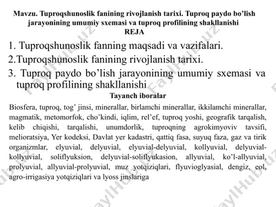tuproqshunoslik fanining rivojlanish tarixi — PPTX
