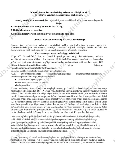 sanoat korxonalarining axborot xavfsizligi va ish hujjatlarini yaratish. maxsus xujjat shablonlari. — DOCX